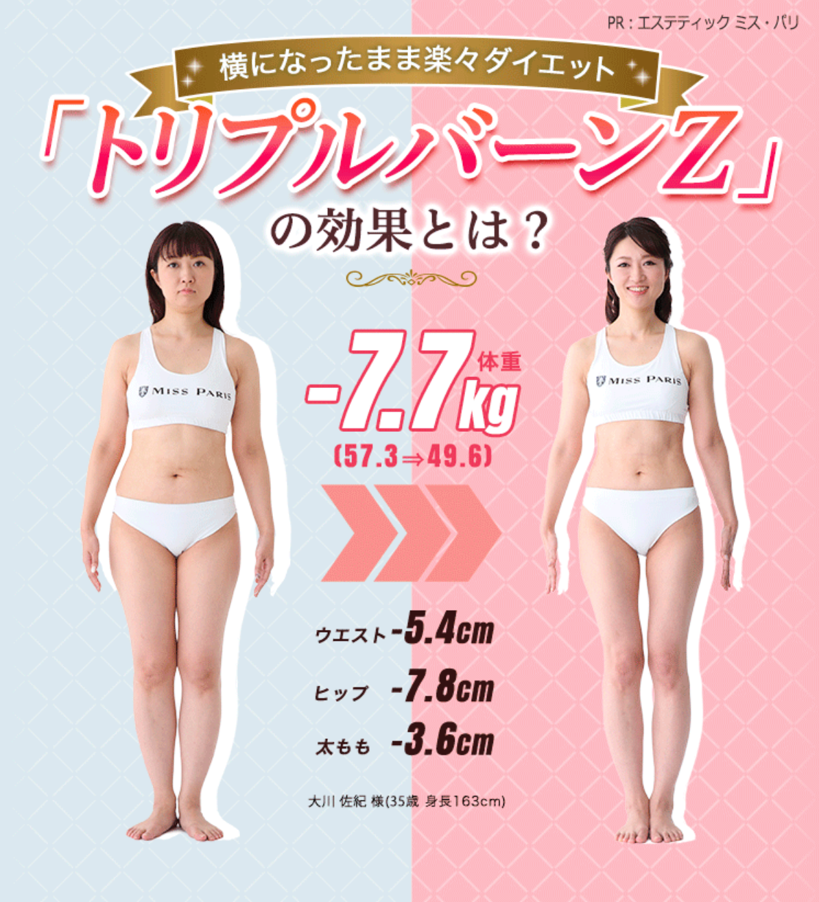 値下げ！部分・全身痩せ可能♡セルライト撃退！本格強力  