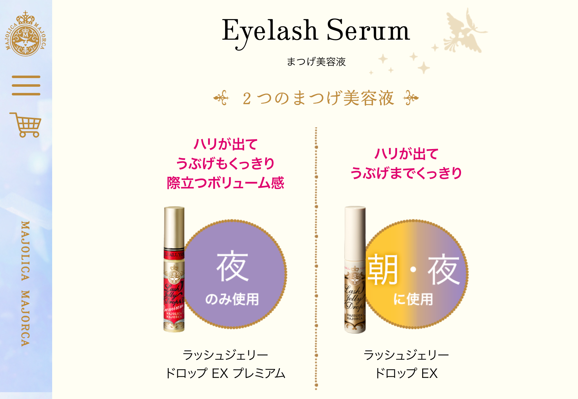 新品 タグ付き】Chaos カオス 揺らが CRマヨルカSETUP 