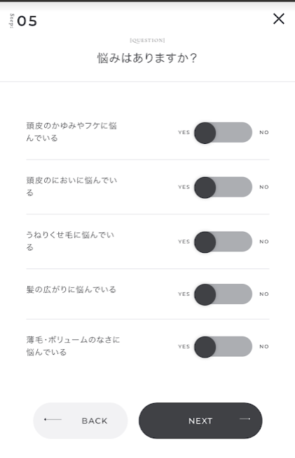 メデュラ髪質診断