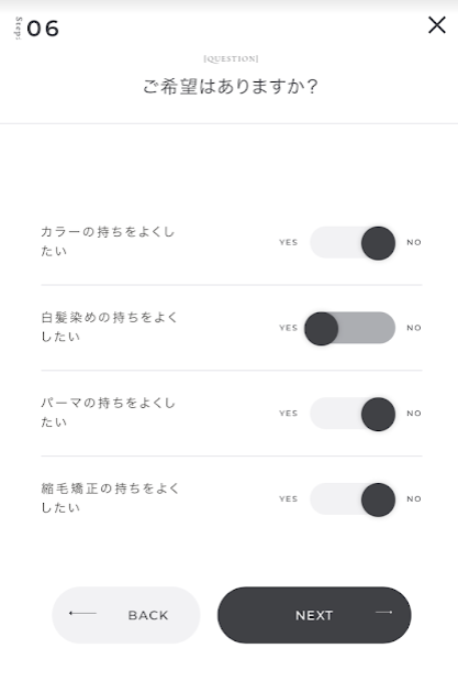 メデュラ髪質診断