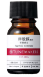 TUNEMAKERS（チューンメーカーズ） 卵殻膜 美容液