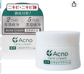 ACNO（アクノ）