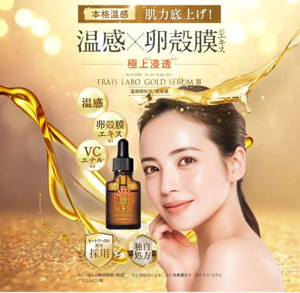 フライスレスラボ