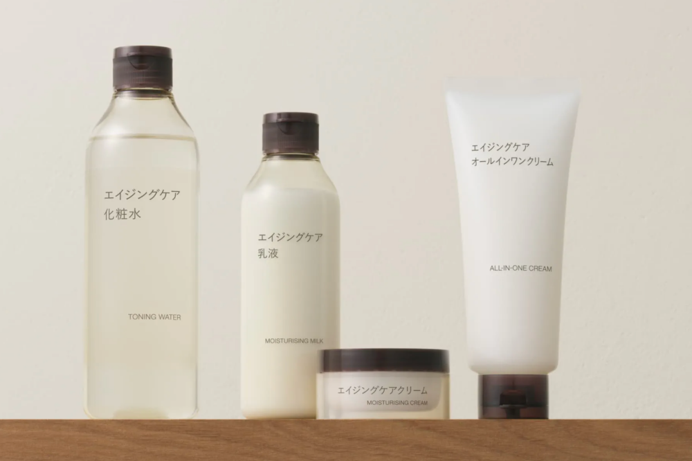 無印エイジングケア化粧水