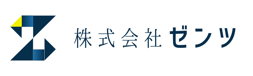 株式会社ゼンツ美容ブログ