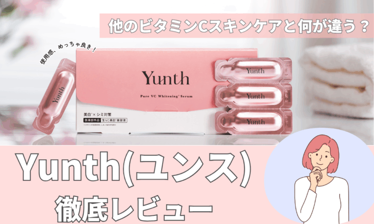 Yunthアイキャッチ