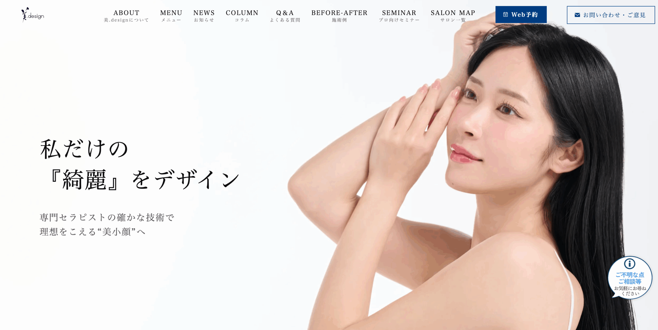 美design京都