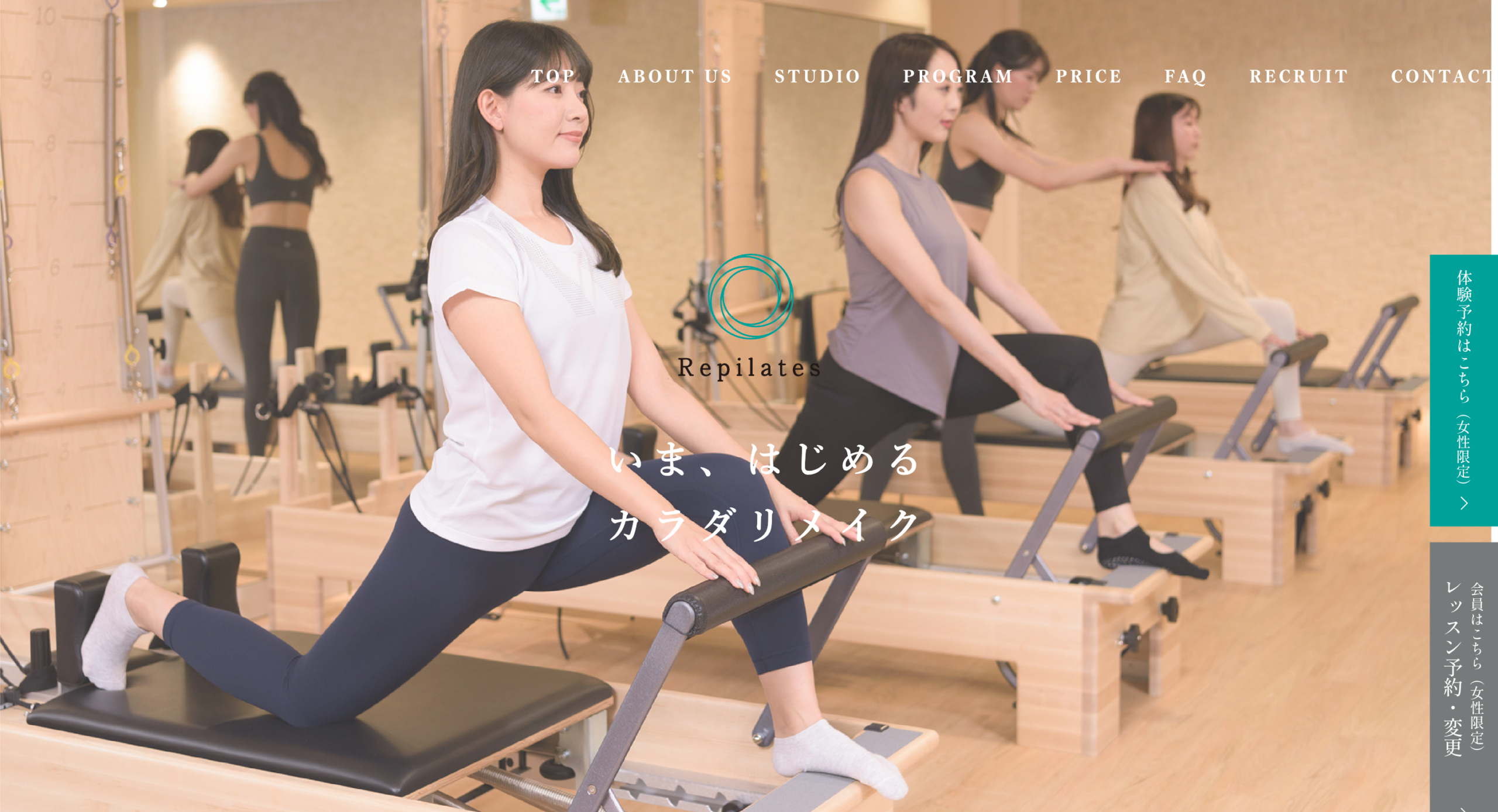 Repilates池袋店