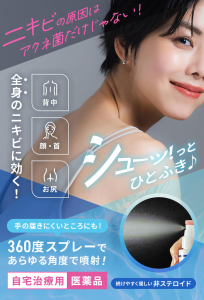 アラジル商品画像