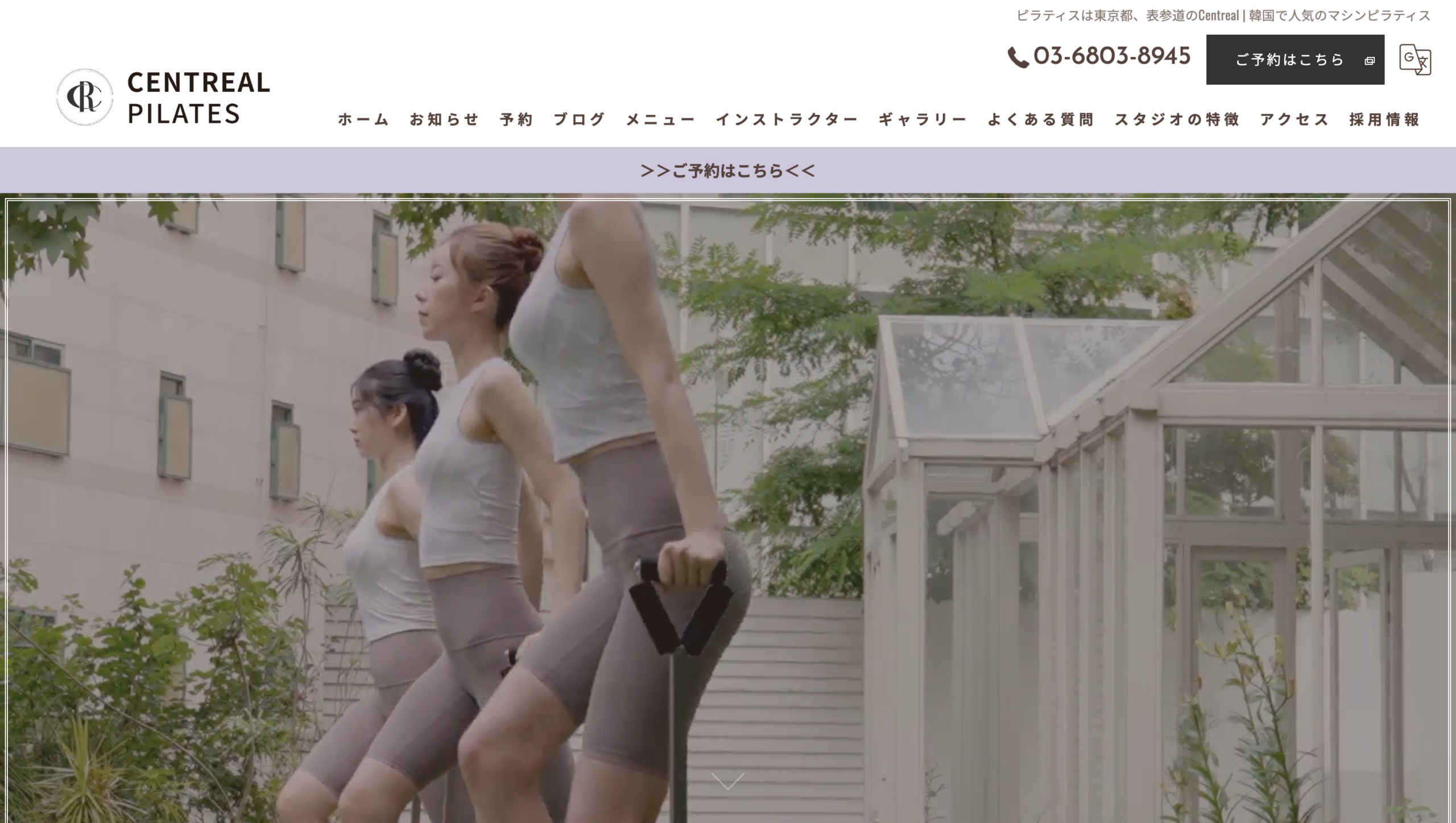 Centreal Pilates Japan