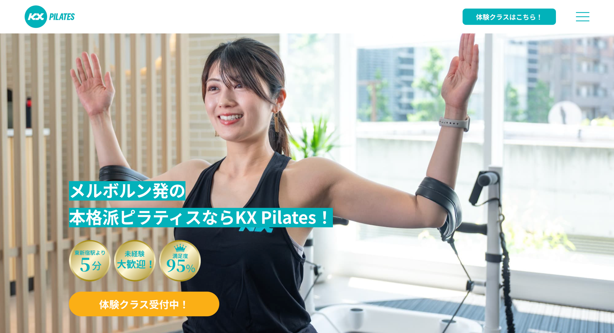 KXPILATES
