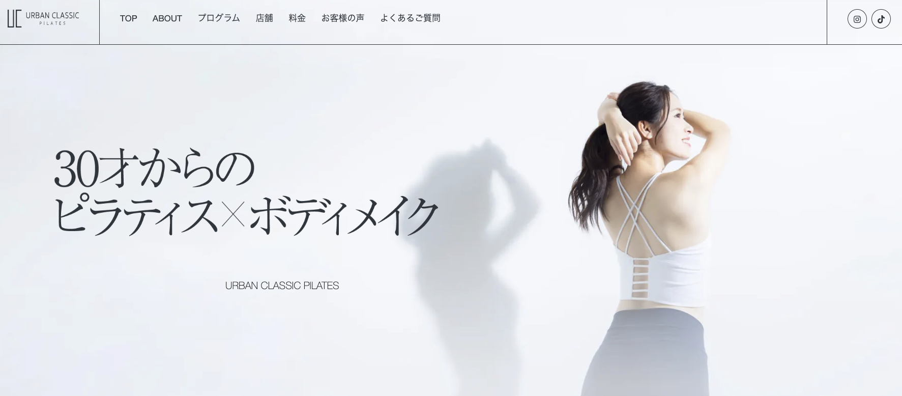 URBAN CLASSIC PILATES