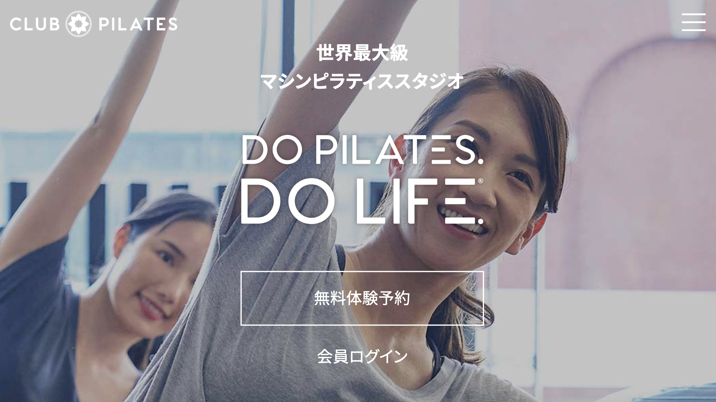 クラブピラティス