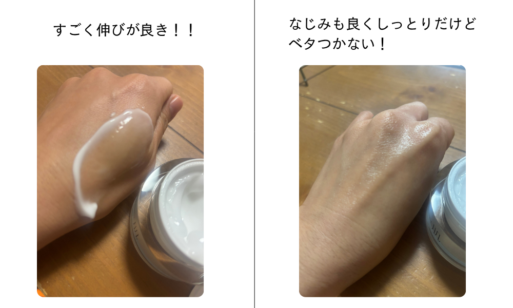 珠肌シシオール使った感じ