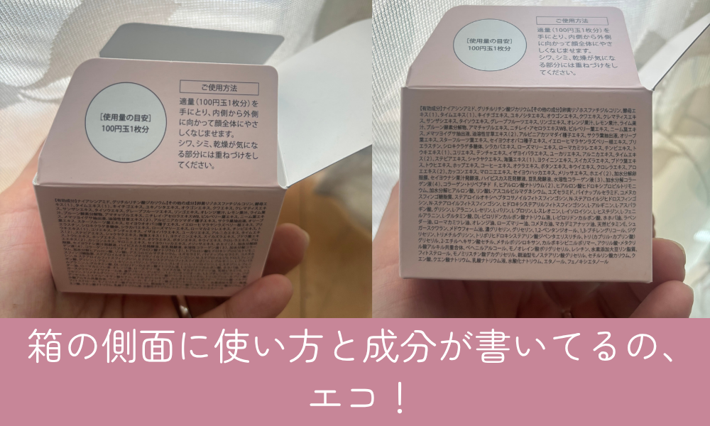 珠肌シシオールパッケージ