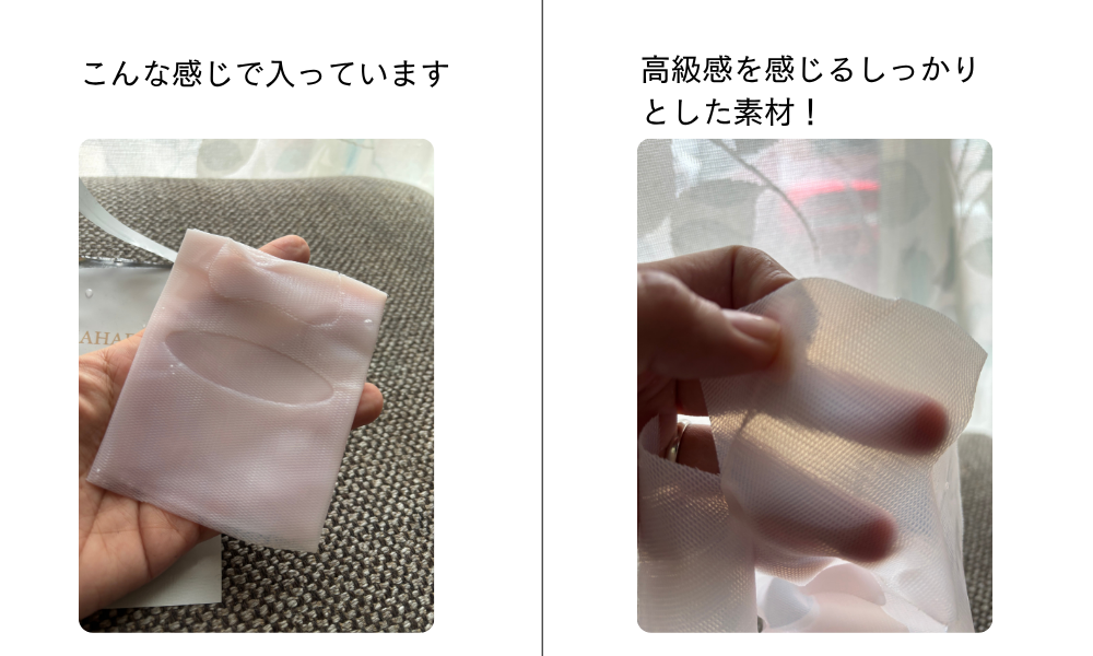 珠肌プレミアムシート中身