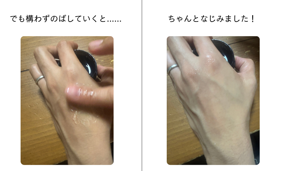 ととのうぐらす使用感