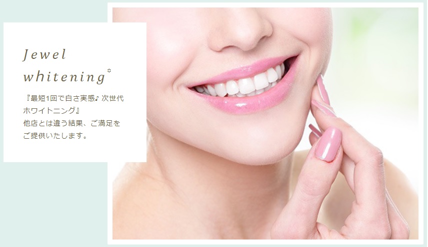 jewelwhitening