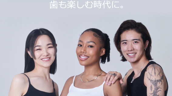 ミミデンタルクリニックの紹介