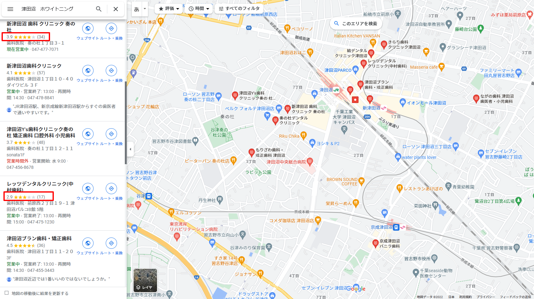 津田沼のホワイトニング歯科医院のGoogle口コミ