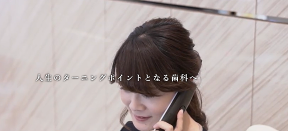 プルチーノ歯科・矯正歯科の紹介