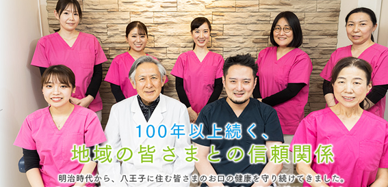 小松歯科医院の紹介