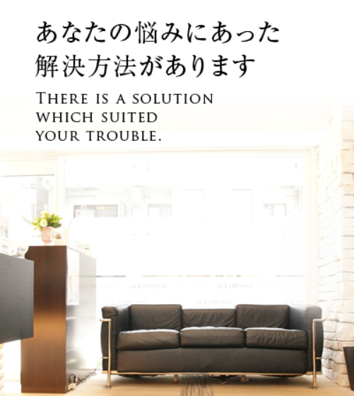 しみず歯科クリニックの紹介