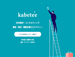 kabetee